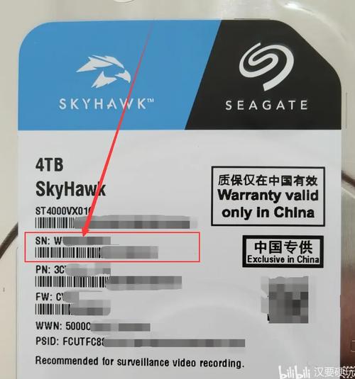 怎么查电脑硬盘序列号，怎么查电脑硬盘序列号和mac地址-第2张图片-优品飞百科