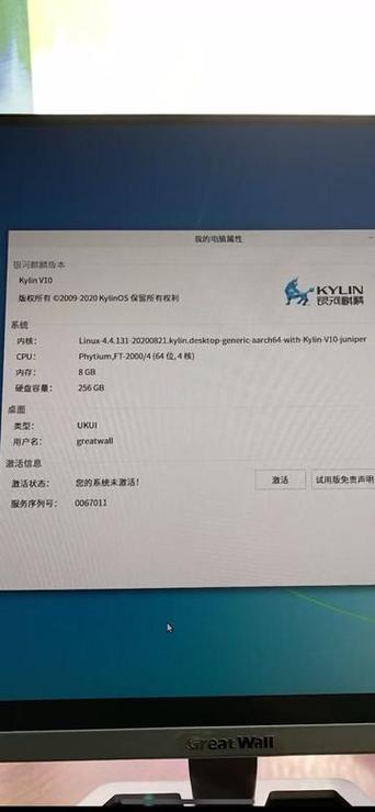 怎么查电脑硬盘序列号，怎么查电脑硬盘序列号和mac地址-第5张图片-优品飞百科