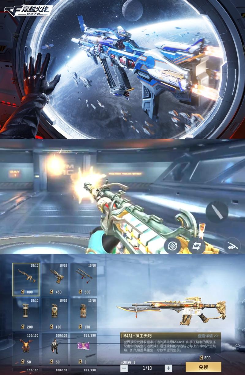 电脑游戏排名榜前十名枪战游戏，最新电脑枪战游戏？-第1张图片-优品飞百科