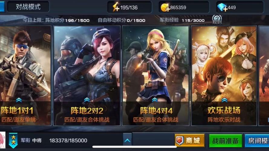 电脑游戏排名榜前十名枪战游戏，最新电脑枪战游戏？-第4张图片-优品飞百科