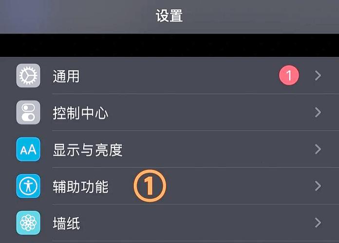 苹果5s怎么截屏录制,苹果5s怎么截屏录制屏幕-第3张图片-优品飞百科 苹果5s怎么截屏录制,苹果5s怎么截屏录制屏幕-第3张图片-优品飞百科