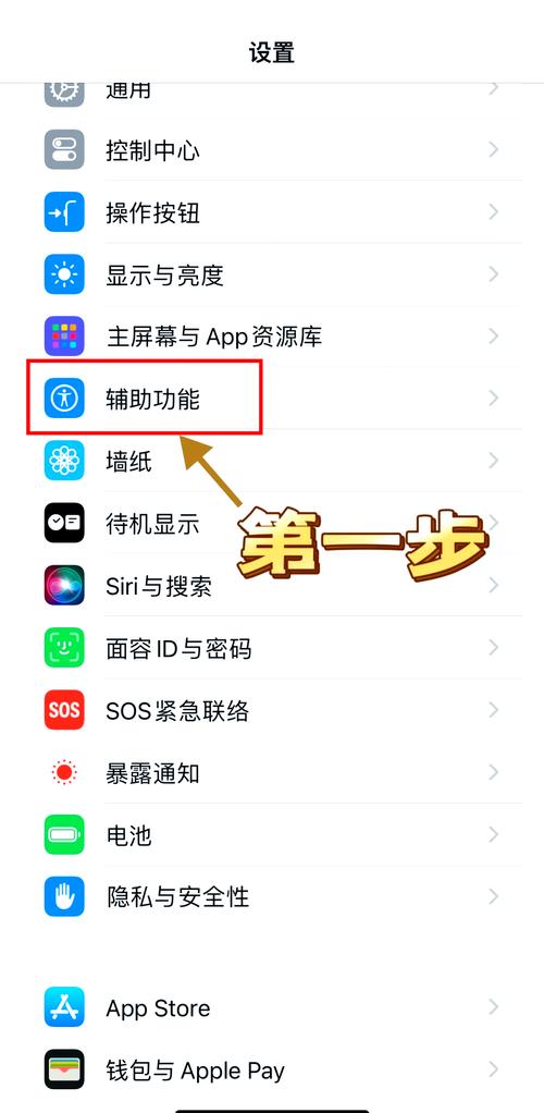 苹果5s怎么截屏录制,苹果5s怎么截屏录制屏幕-第4张图片-优品飞百科 苹果5s怎么截屏录制,苹果5s怎么截屏录制屏幕-第4张图片-优品飞百科