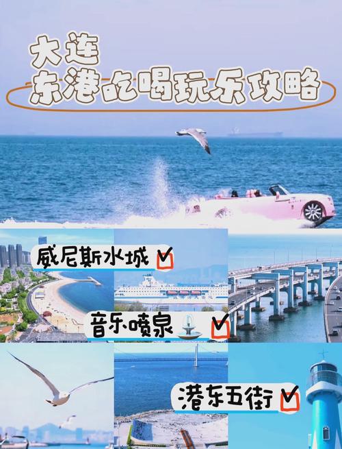 东港市天气预报，东港市天气预报未来一个月-第1张图片-优品飞百科