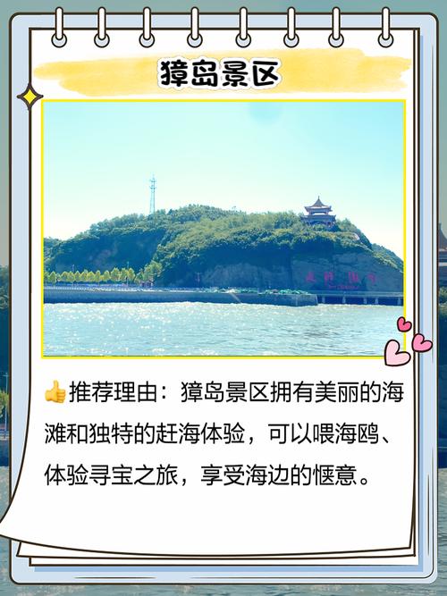 东港市天气预报，东港市天气预报未来一个月-第3张图片-优品飞百科