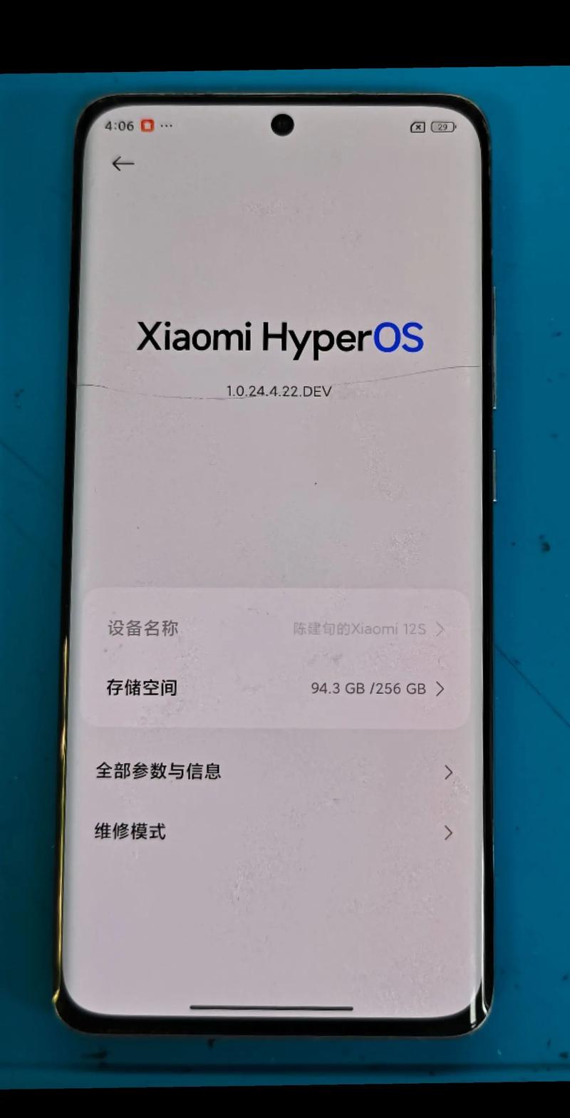 小米屏幕多少钱换一个，小米屏幕更换费用表