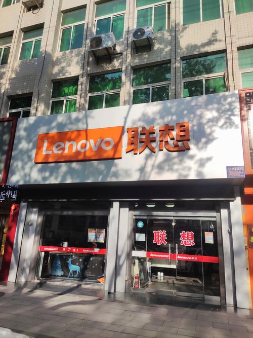 联想淘宝旗舰店是正品吗，联想淘宝旗舰店是真的吗？-第3张图片-优品飞百科