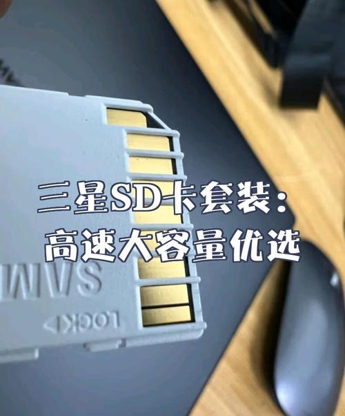 三星内存卡哪个颜色好，三星内存卡红黄白各色有什么区别-第4张图片-优品飞百科