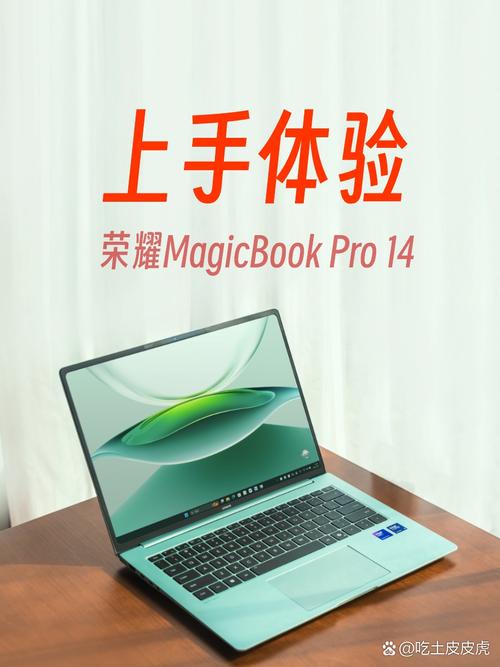 荣耀笔记本好用吗，荣耀笔记本值得入手吗？-第2张图片-优品飞百科