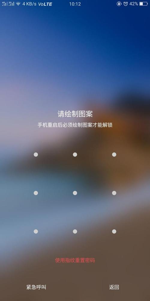 oppo忘记锁屏密码了怎么解开，oppo锁屏密码忘记了怎么办怎么解-第2张图片-优品飞百科