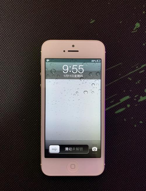 iphone5比较高版本，苹果5ios比较高版本