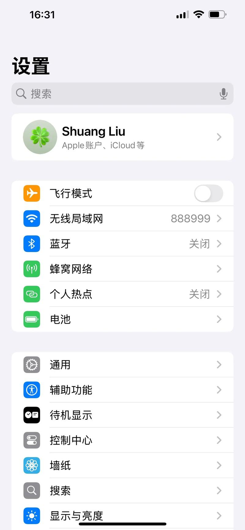 iphone5比较高版本,苹果5ios比较高版本-第2张图片-优品飞百科 iphone5比较高版本,苹果5ios比较高版本-第2张图片-优品飞百科