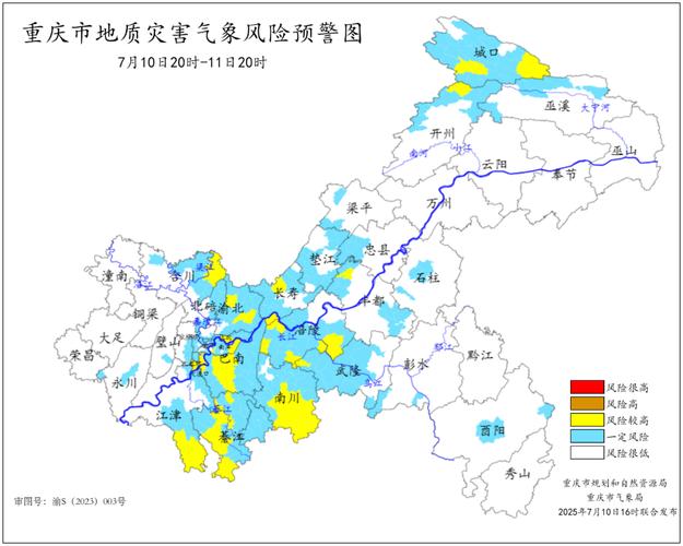 荣昌天气预报一周？荣昌天气预报7天查询？