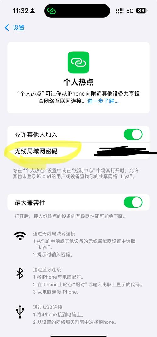 iphone如何与电脑连接？苹果手机这么和电脑连接？