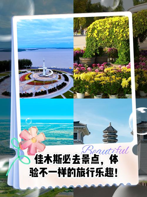 汤原县天气预报，汤原县天气预报24小时-第5张图片-优品飞百科