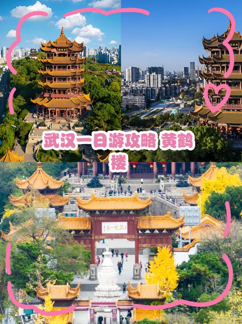 黄鹤楼天气预报？黄鹤楼天气预报30天？-第1张图片-优品飞百科