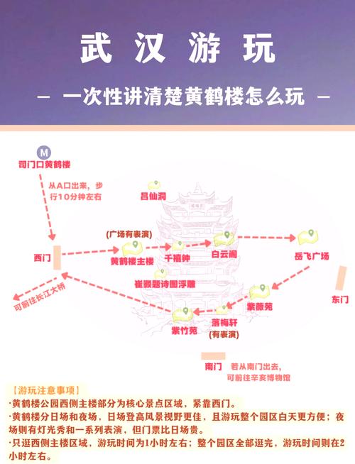 黄鹤楼天气预报？黄鹤楼天气预报30天？-第2张图片-优品飞百科