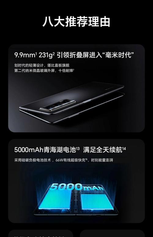 荣耀v20尺寸是多少厘米，华为荣耀v20尺寸大小多少厘米-第2张图片-优品飞百科