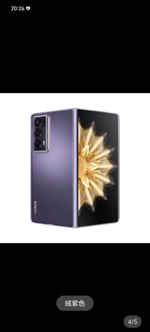 荣耀v20尺寸是多少厘米，华为荣耀v20尺寸大小多少厘米-第3张图片-优品飞百科