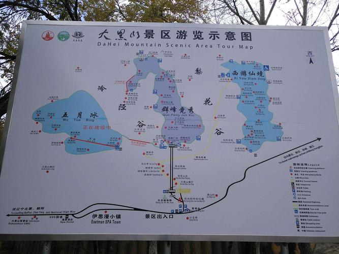 北票市天气预报，北票市天气预报40天-第2张图片-优品飞百科