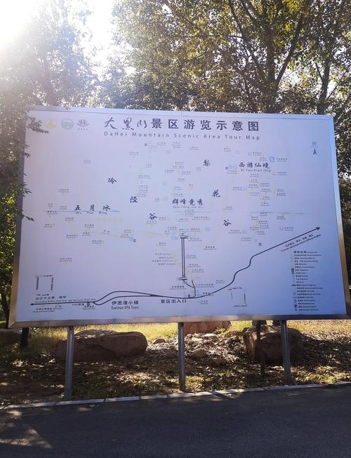 北票市天气预报，北票市天气预报40天-第4张图片-优品飞百科