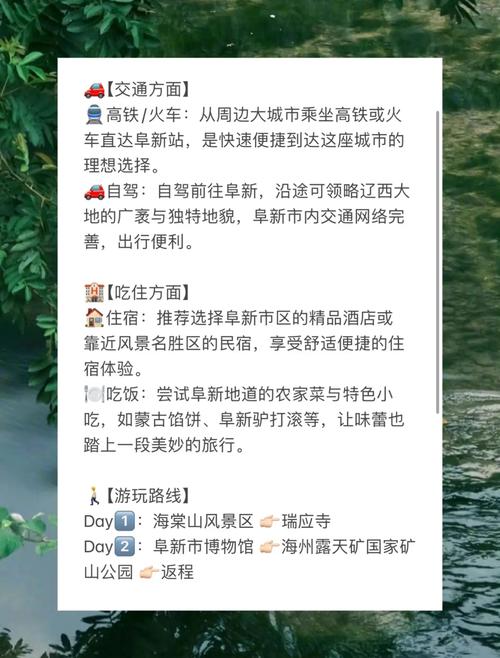 北票市天气预报，北票市天气预报40天-第5张图片-优品飞百科