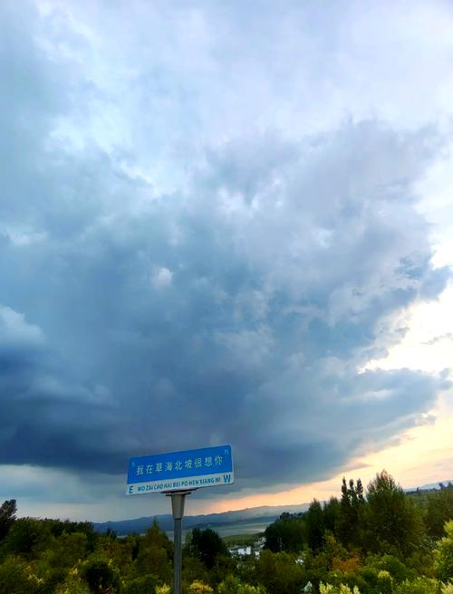 七星关天气预报？七星关天气预报15天查询最新消息？-第2张图片-优品飞百科