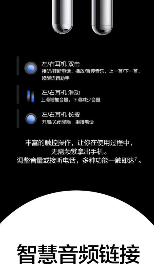 华为耳机最新款是什么型号？华为今年新款耳机？-第4张图片-优品飞百科
