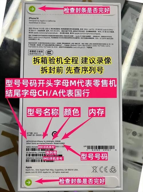 iphone序列号查询怎么查？查下苹果序列号？-第2张图片-优品飞百科