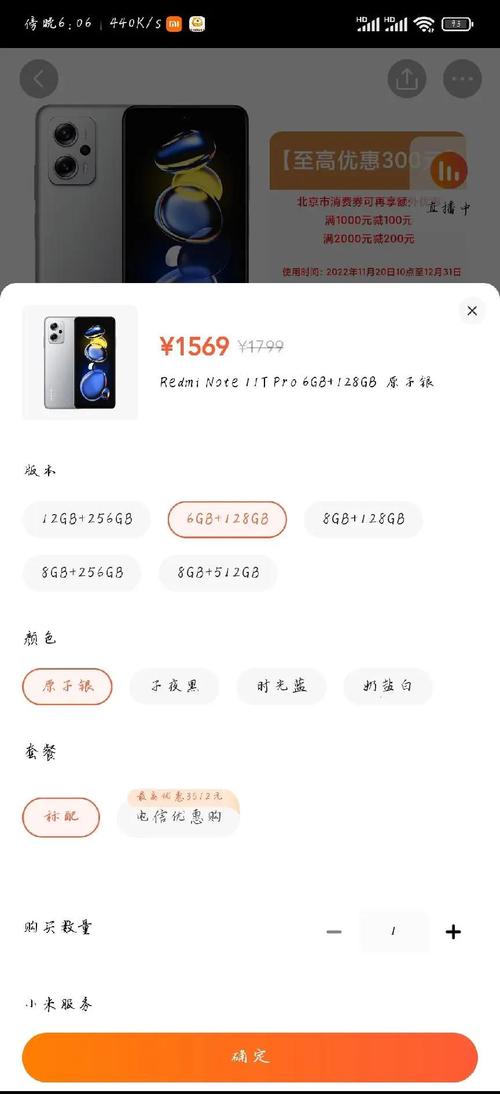 小米11现在费用多少钱一台，小米11现在的费用？