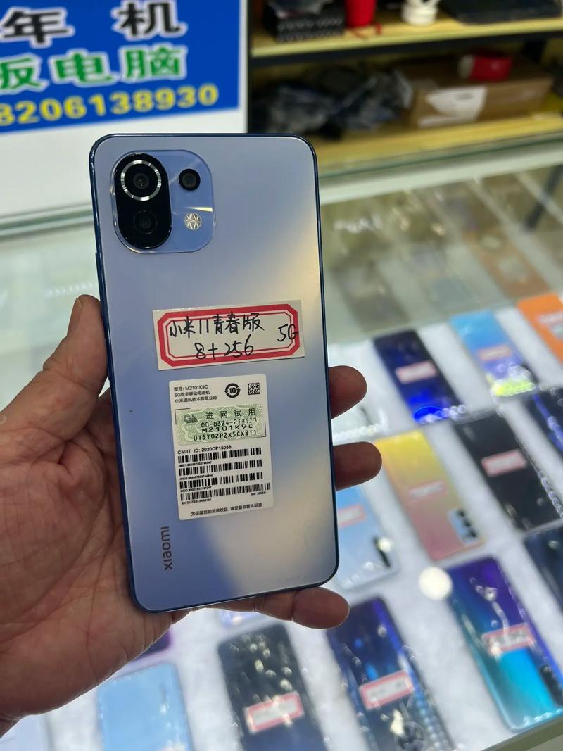 小米11现在费用多少钱一台，小米11现在的费用？-第2张图片-优品飞百科