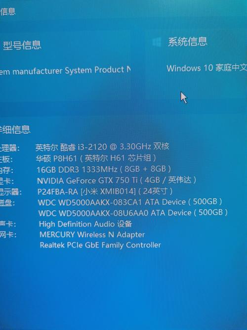 i52500参数要多少w？i52500详细参数？-第1张图片-优品飞百科