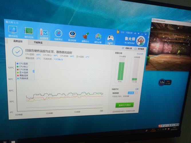 鲁大师能调风扇转速吗，鲁大师怎么控制风扇-第2张图片-优品飞百科