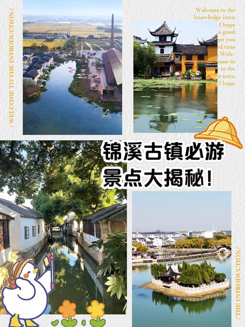 锦溪天气预报？锦溪天气预报7天准确？-第2张图片-优品飞百科