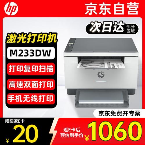 惠普和佳能打印机，惠普和佳能打印机哪个耗材便宜-第1张图片-优品飞百科