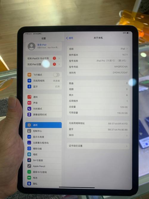 ipadpro11英寸第三代是哪年款？ipadpro11英寸第三代是什么芯片？-第2张图片-优品飞百科