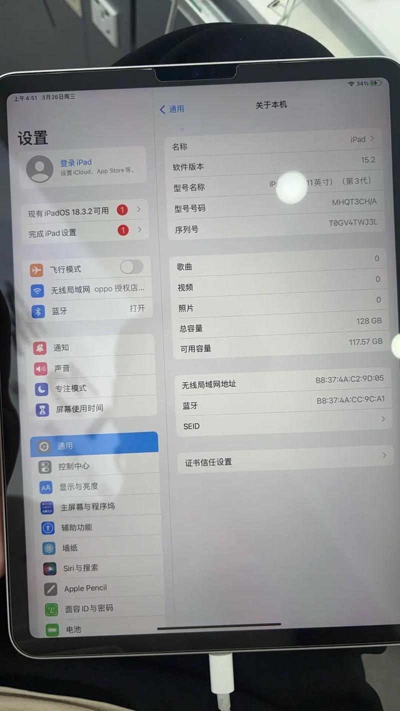 ipadpro11英寸第三代是哪年款？ipadpro11英寸第三代是什么芯片？-第3张图片-优品飞百科