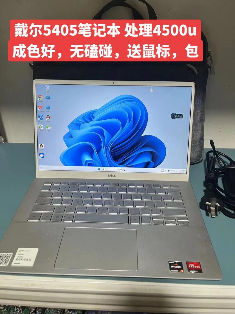 戴尔5405笔记本怎么样？戴尔5401好用吗？