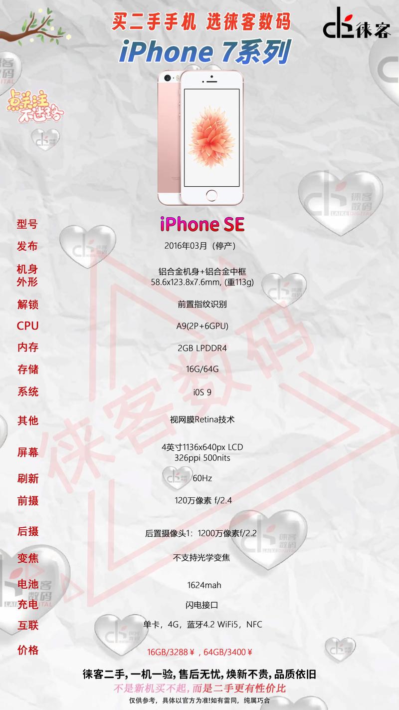 苹果七a10处理器相当于骁龙多少？苹果7a10处理器？