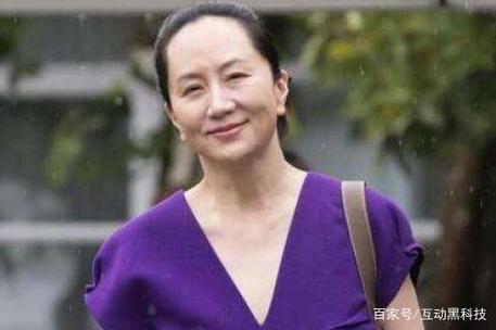 华为与孟晚舟最新消息？华为对孟晚舟事件简介？-第1张图片-优品飞百科