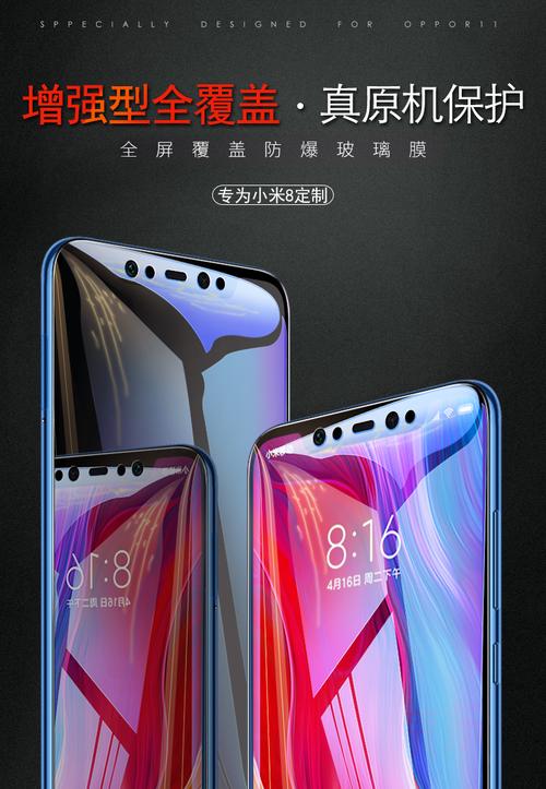 mce8是小米什么型号，mce8是小米的哪个型号-第2张图片-优品飞百科