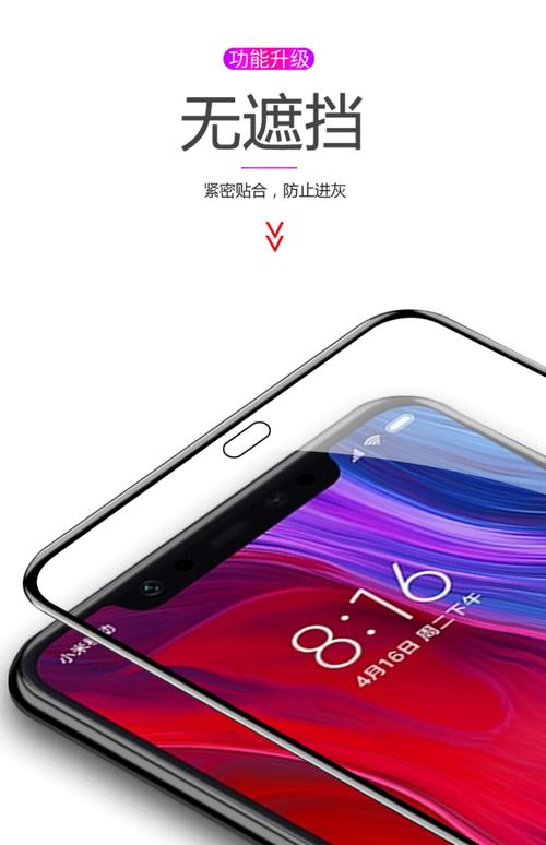 mce8是小米什么型号，mce8是小米的哪个型号-第4张图片-优品飞百科