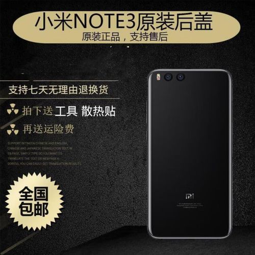 mce8是小米什么型号，mce8是小米的哪个型号-第6张图片-优品飞百科