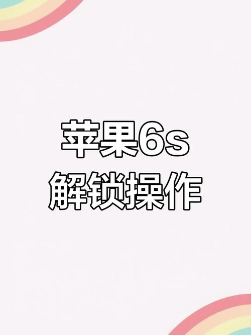 iphone4刷机后有激活锁怎么办，苹果4s手机刷机后怎么重新激活不了-第2张图片-优品飞百科