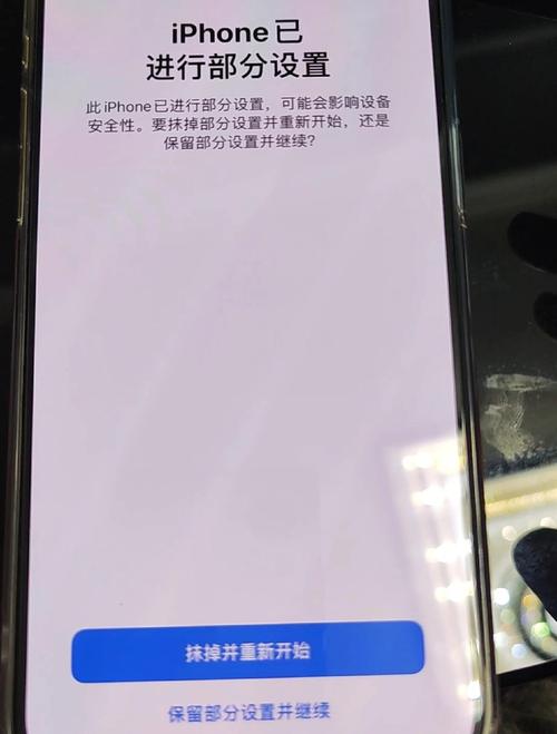 iphone4刷机后有激活锁怎么办，苹果4s手机刷机后怎么重新激活不了-第3张图片-优品飞百科
