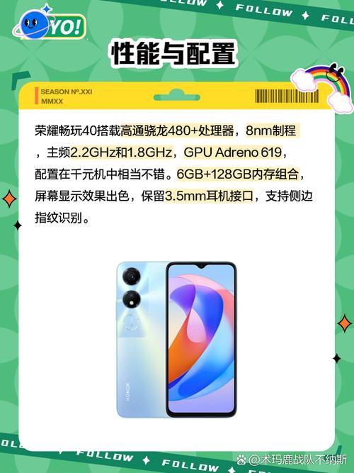 华为荣耀畅玩40费用多少钱，荣耀 畅玩4？-第4张图片-优品飞百科