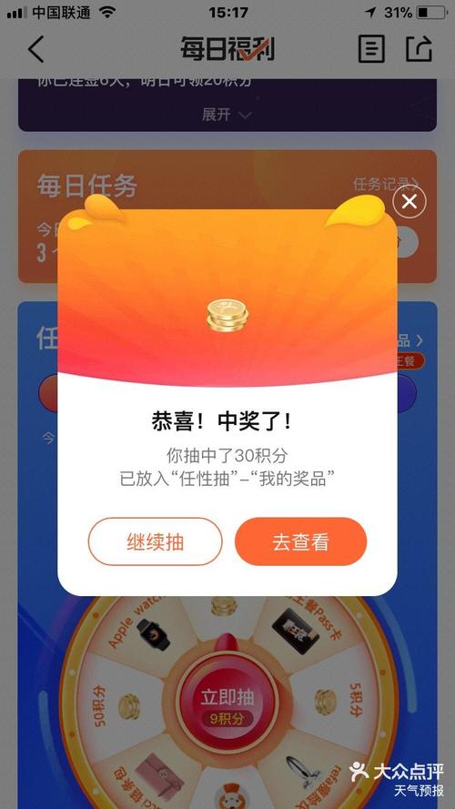 东莞天气预报，东莞天气预报15天查询最新消息如何-第4张图片-优品飞百科