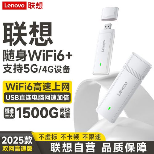 联想台式电脑有网卡驱动吗？联想电脑台式机网卡驱动？-第3张图片-优品飞百科
