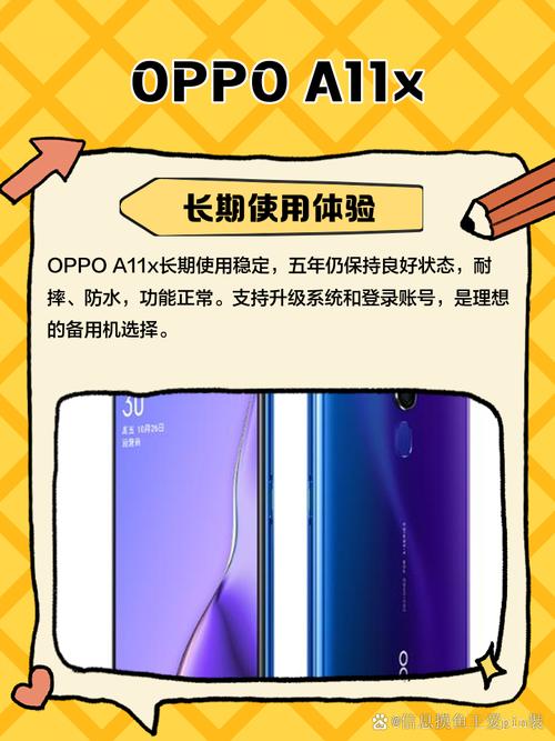 oppoa11跟oppoa11x有什么区别？oppoa11和a11x有什么区别外观？-第1张图片-优品飞百科