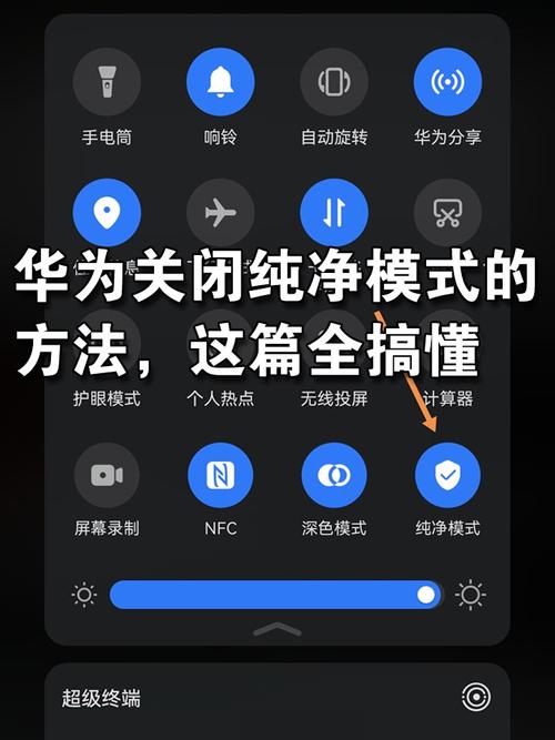 鸿蒙系统能打开root权限吗？鸿蒙系统能打开root权限吗怎么设置？