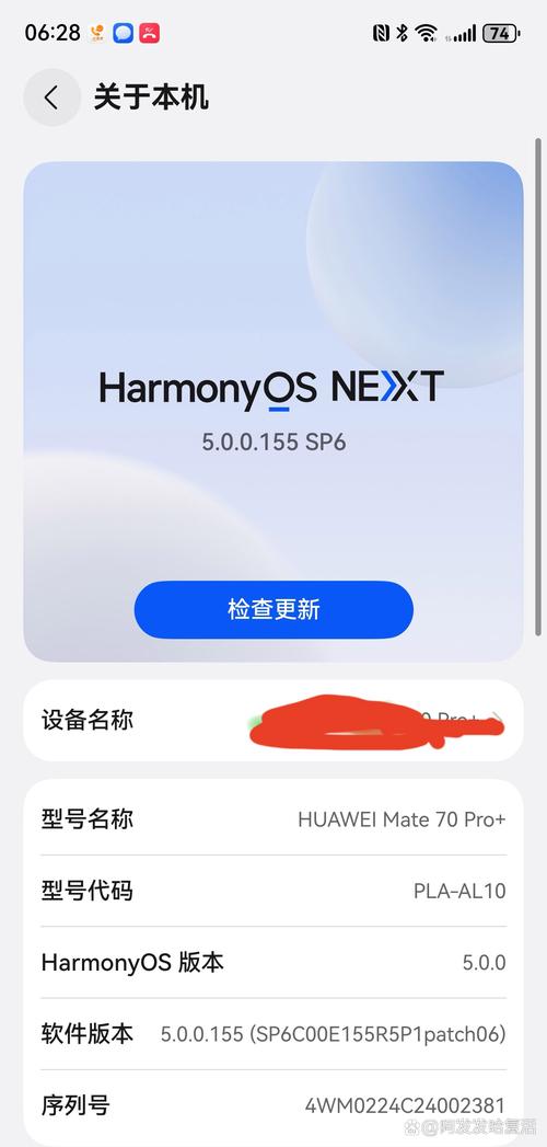 鸿蒙系统能打开root权限吗？鸿蒙系统能打开root权限吗怎么设置？-第2张图片-优品飞百科